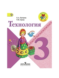 Книги Просвещение