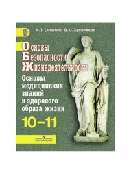 Книги Просвещение