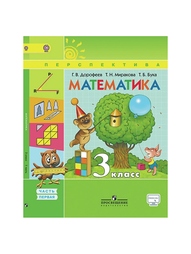 Книги Просвещение