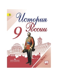 Книги Просвещение