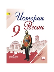 Книги Просвещение