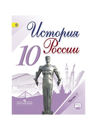 Книги Просвещение