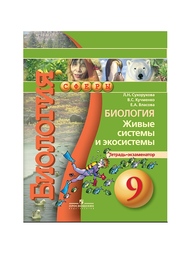 Книги Просвещение