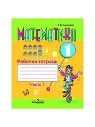 Книги Просвещение