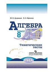 Книги Просвещение