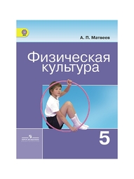 Книги Просвещение