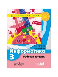 Книги Просвещение
