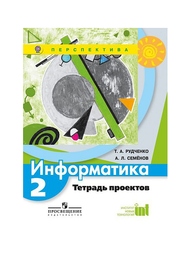 Книги Просвещение