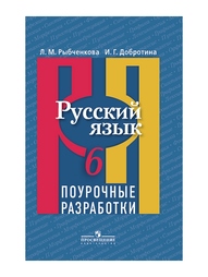 Книги Просвещение