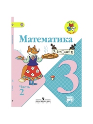 Книги Просвещение