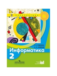 Книги Просвещение