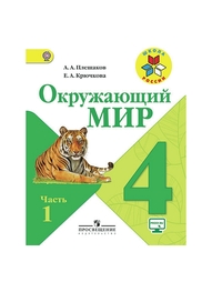 Книги Просвещение