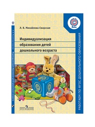 Книги Просвещение