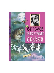 Книги Издательство АСТ