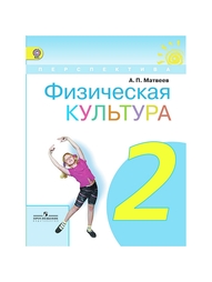 Книги Просвещение