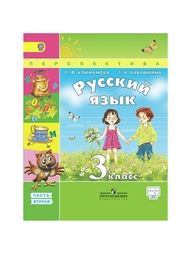 Книги Просвещение