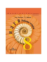 Книги Просвещение