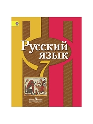 Книги Просвещение