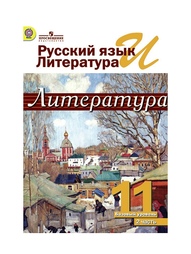 Книги Просвещение