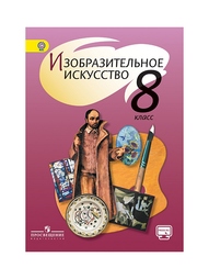 Книги Просвещение