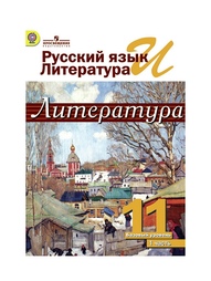 Книги Просвещение