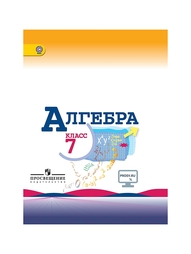 Книги Просвещение