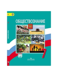 Книги Просвещение