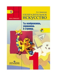 Книги Просвещение