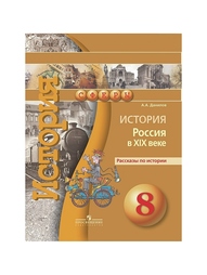 Книги Просвещение