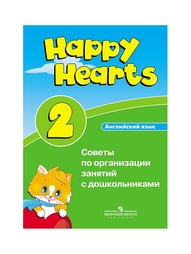 Книги Просвещение