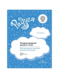 Книги Просвещение