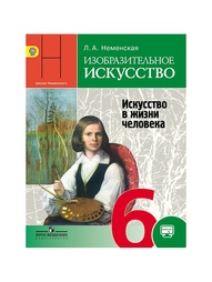 Книги Просвещение