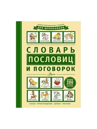 Книги Издательство АСТ