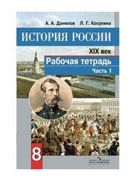 Книги Просвещение