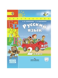 Книги Просвещение