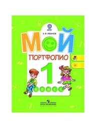 Книги Просвещение