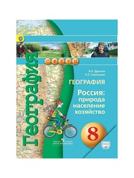 Книги Просвещение