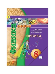 Книги Просвещение
