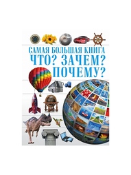Книги Издательство АСТ