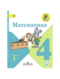 Книги Просвещение