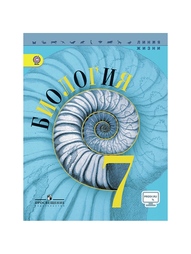 Книги Просвещение
