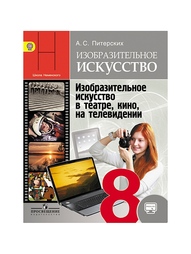 Книги Просвещение