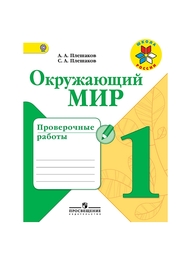 Книги Просвещение