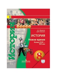 Книги Просвещение