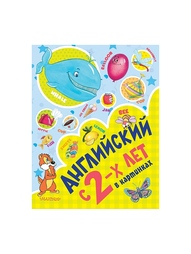 Книги Издательство АСТ