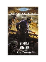 Книги Издательство АСТ