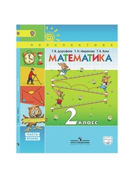 Книги Просвещение