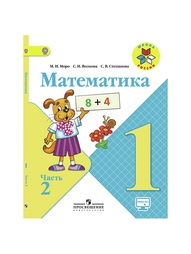 Книги Просвещение