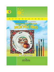 Книги Просвещение