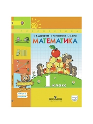 Книги Просвещение